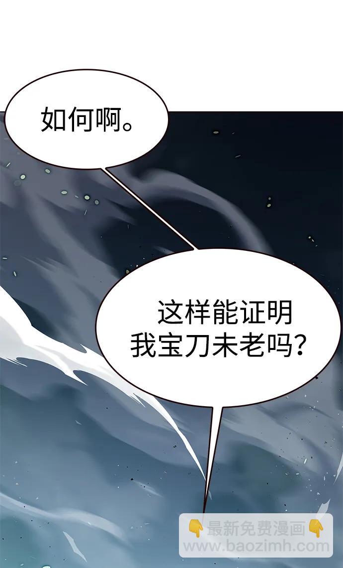 第311话46