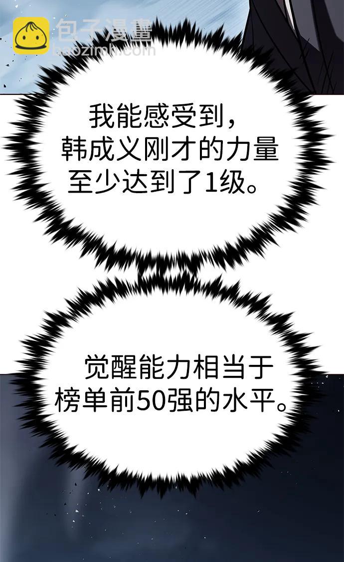 第311话56