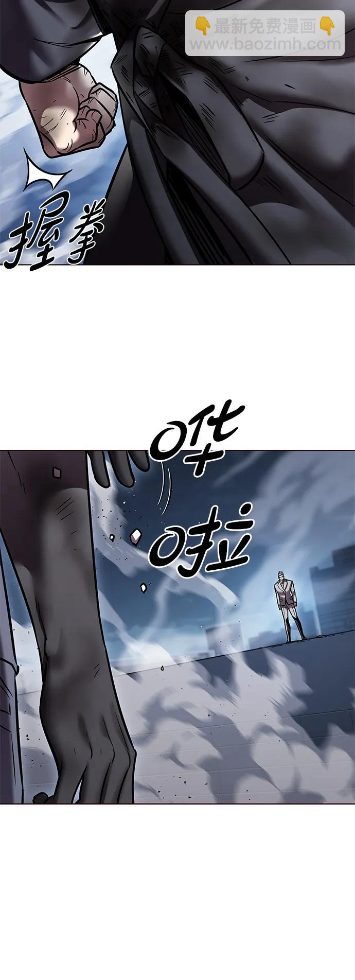 第311话59