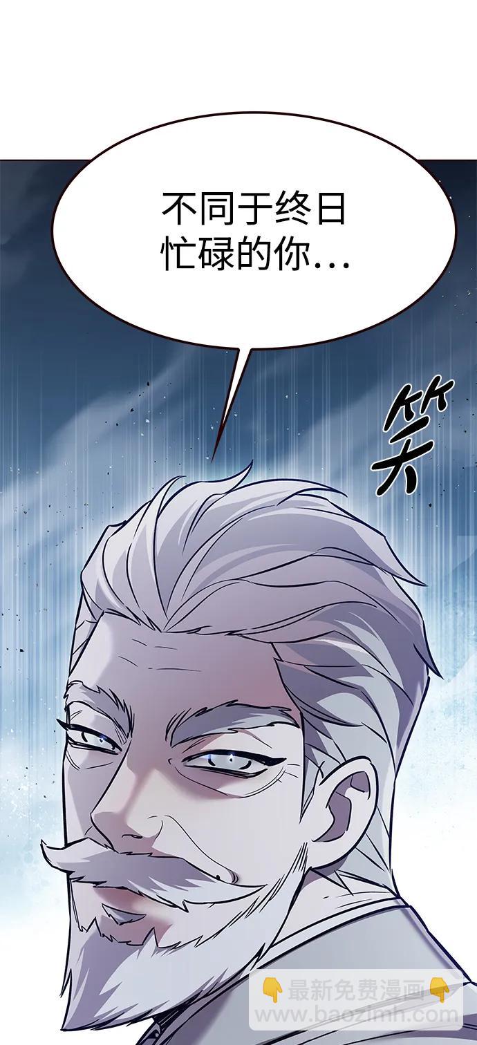 第311话6
