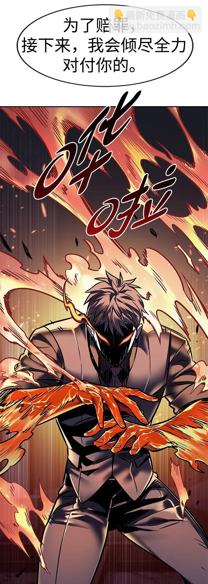 第311话63