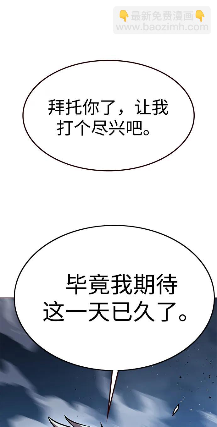第311话66