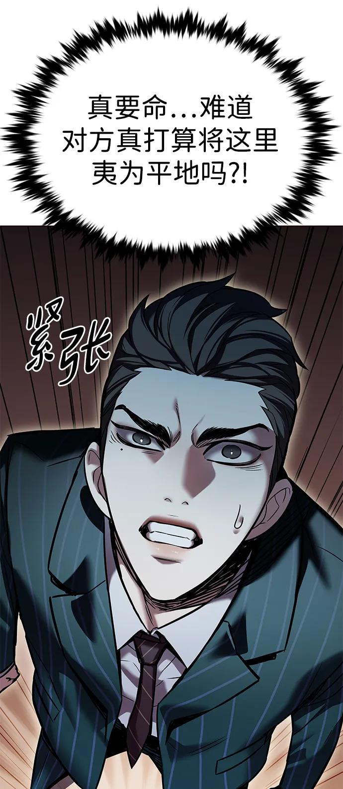 第311话91