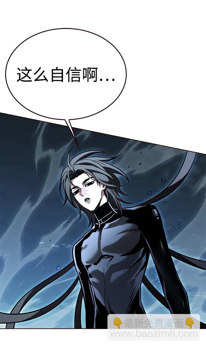 第312话4