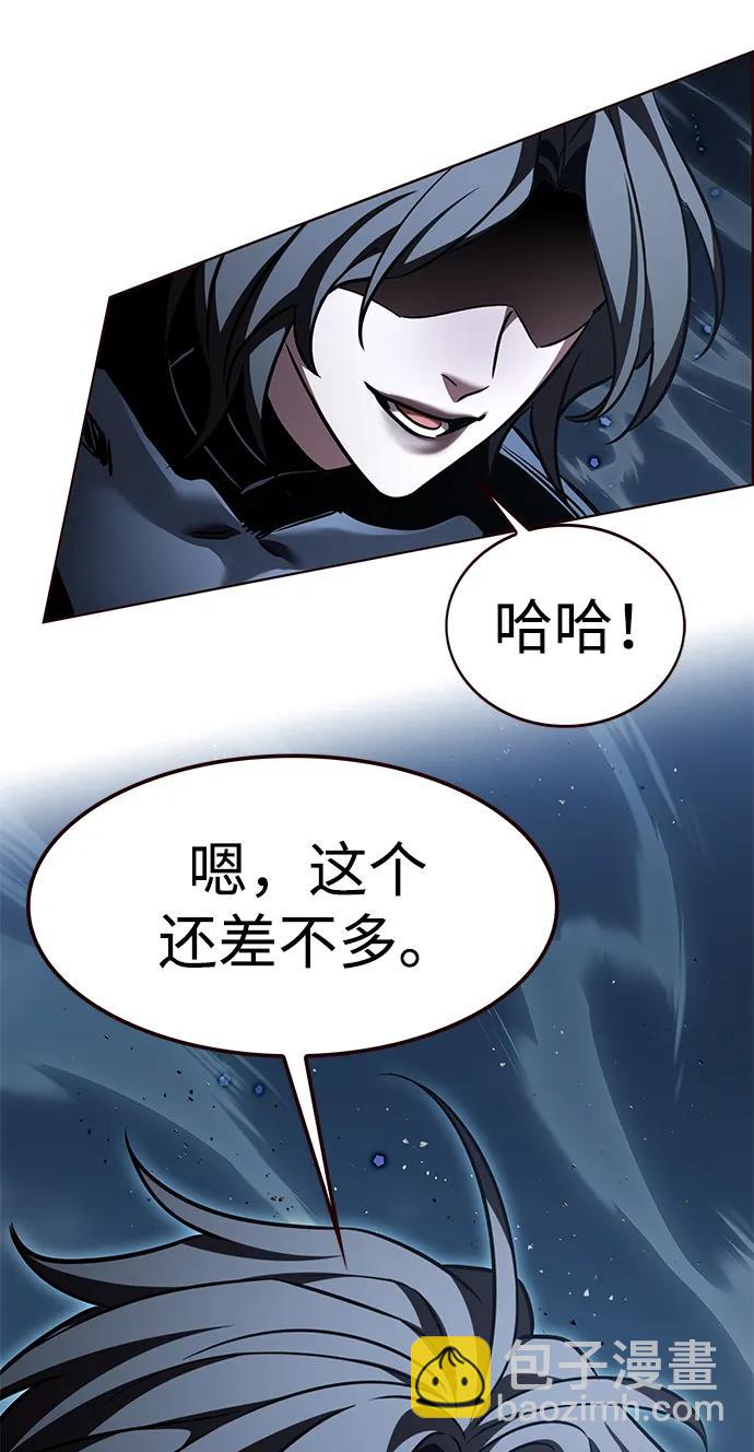 第312话44