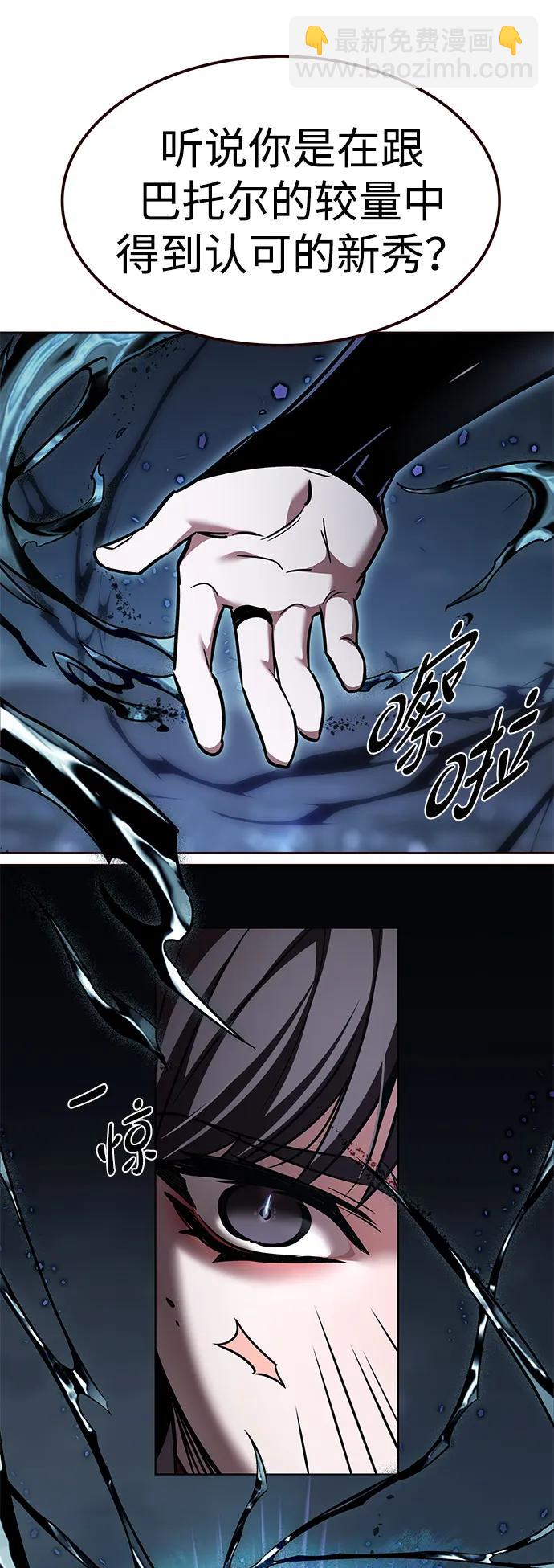 第312话6