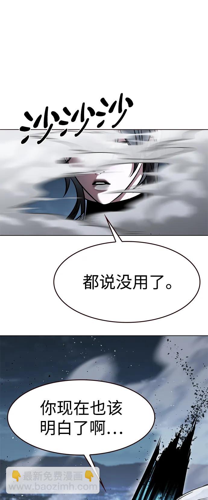 第312话66