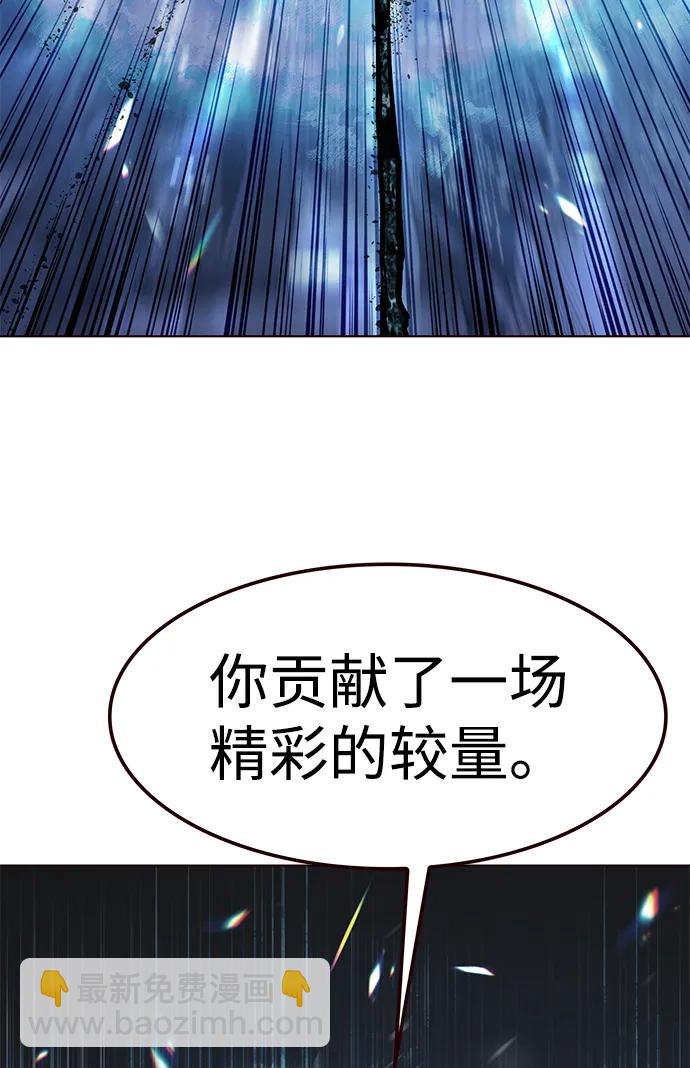 第312话72