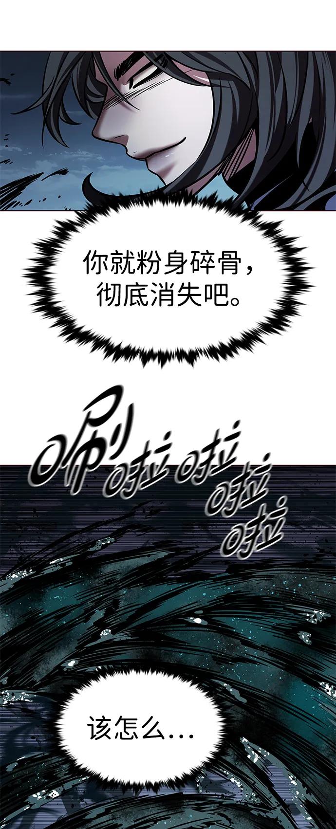 第312话79