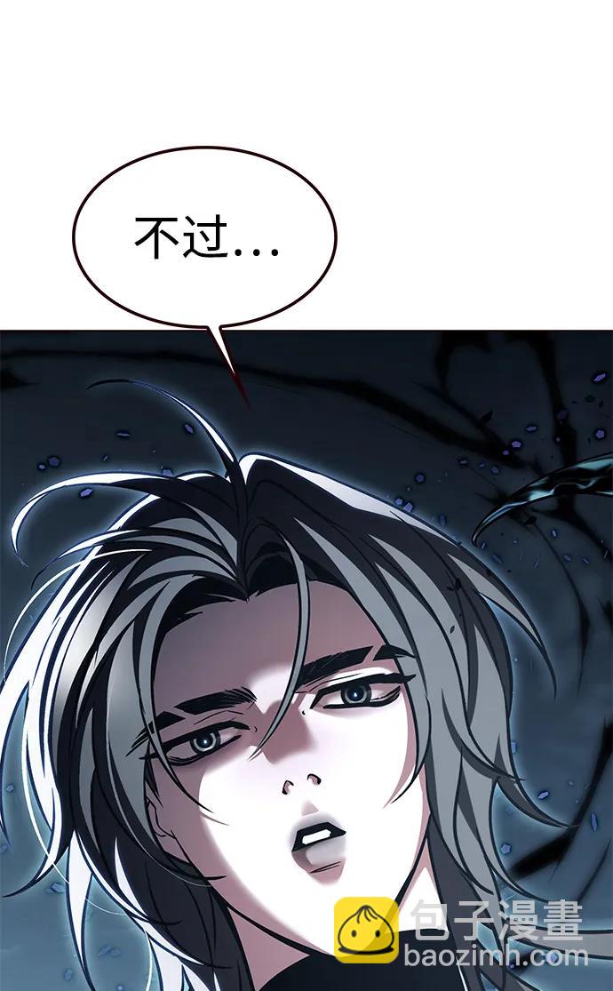 第312话8