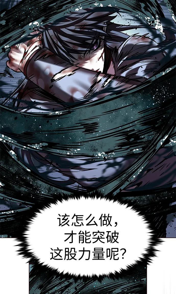 第312话80
