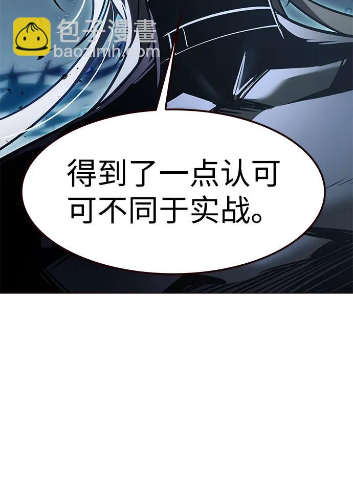 第312话9