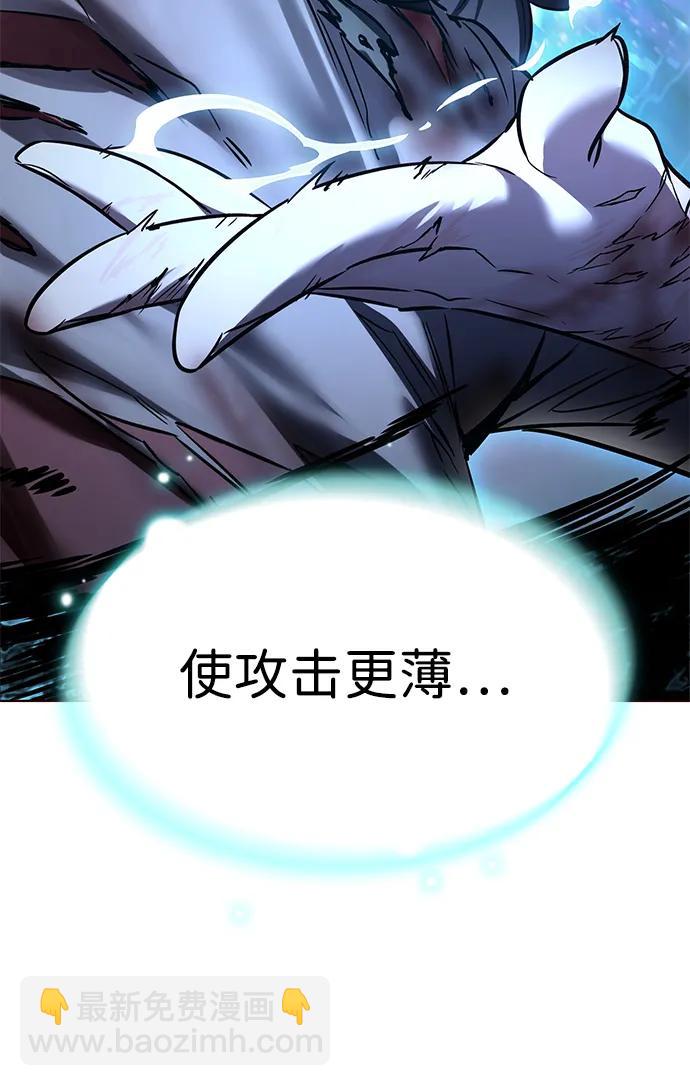 第312话90