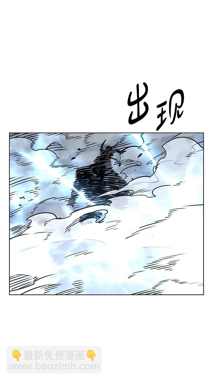 第313话109