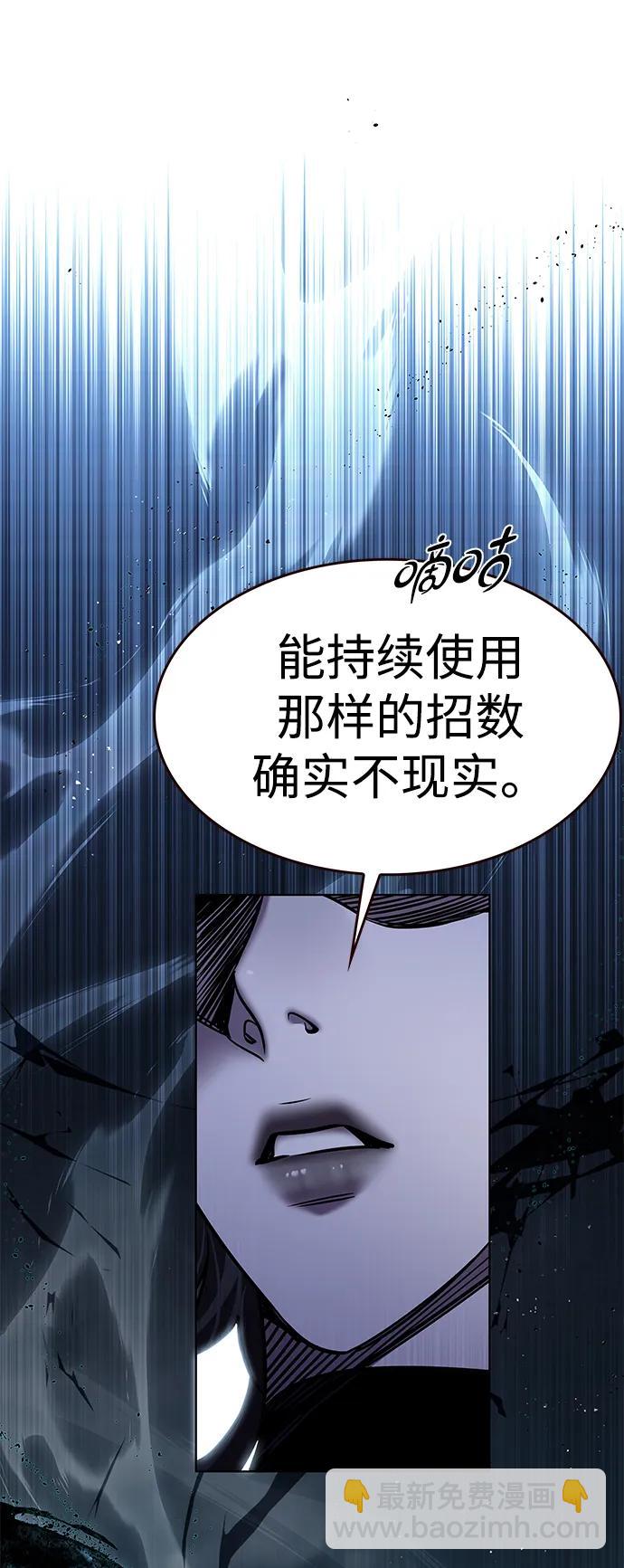 第313话11