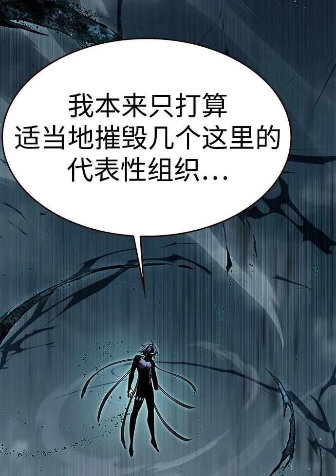 第313话12