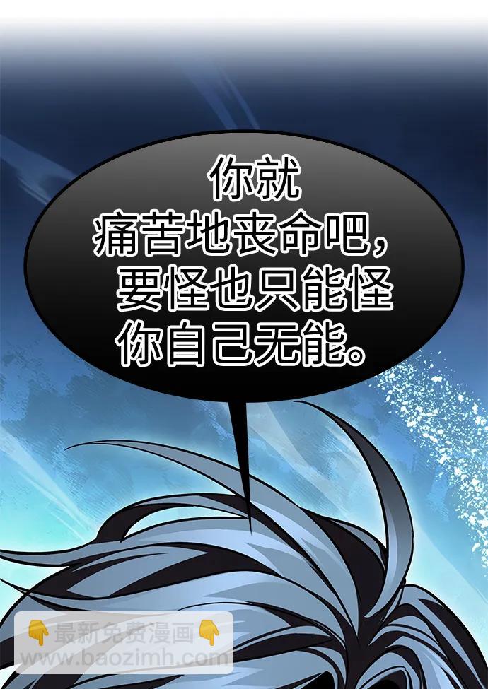 第313话22