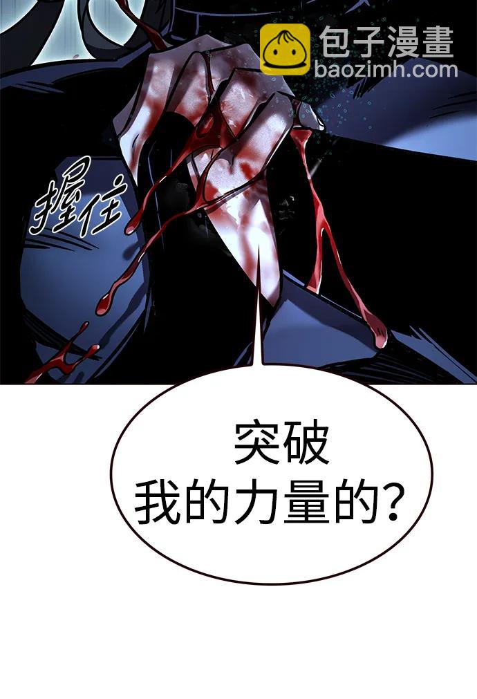 第313话3
