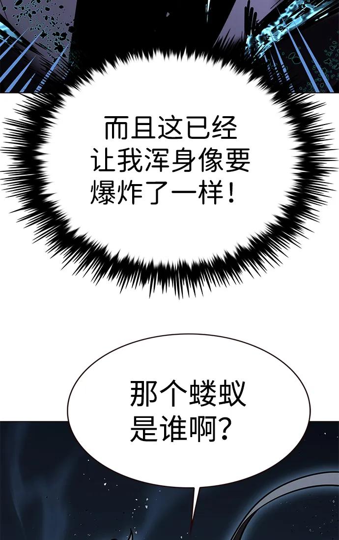第313话35