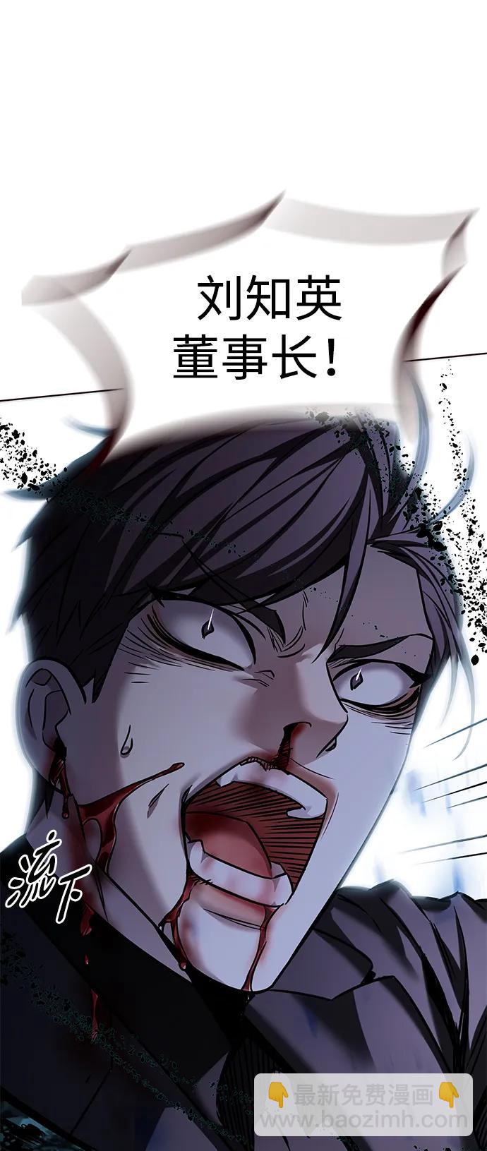第313话37