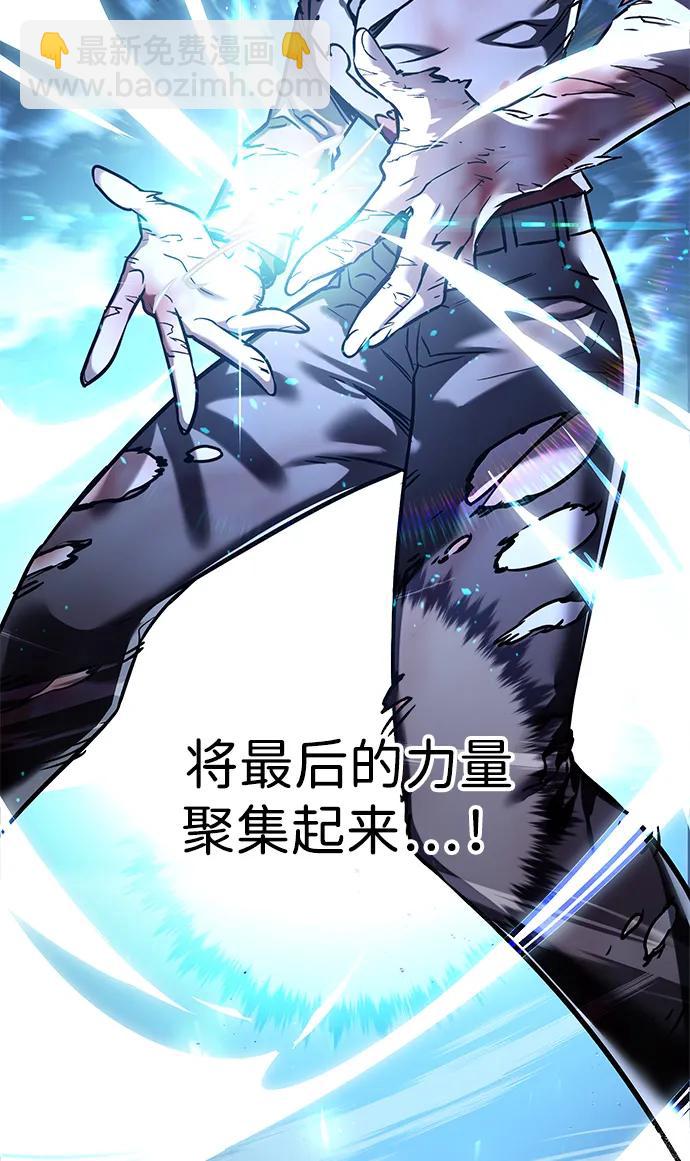 第313话40