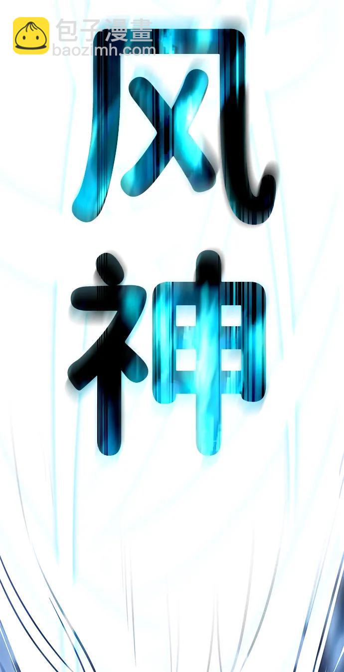 第313话43