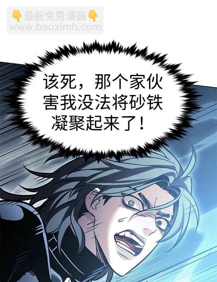 第313话45