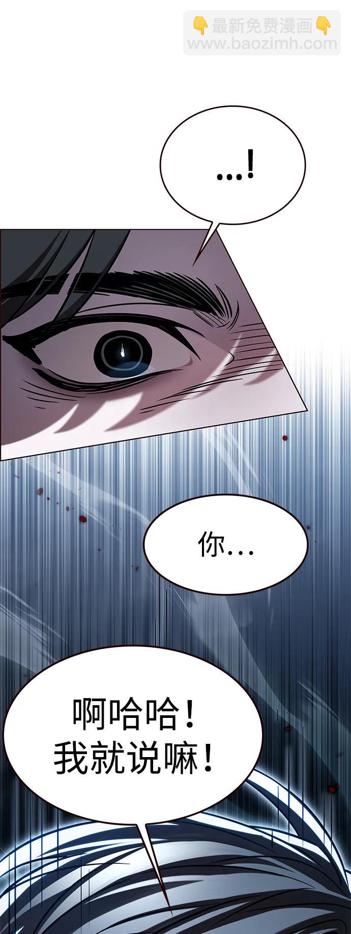 第313话5