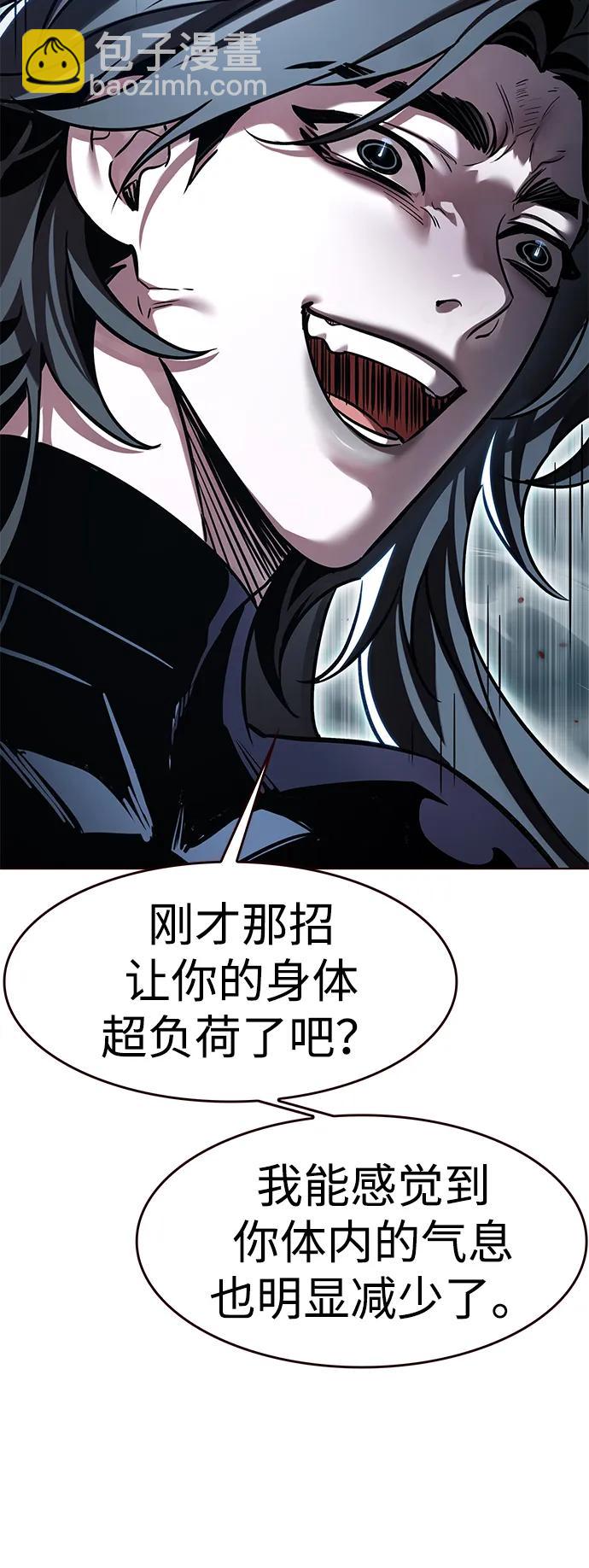 第313话6