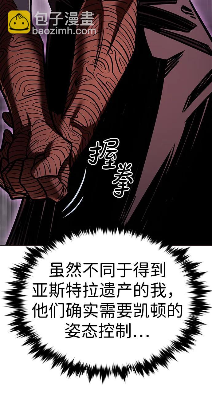 第313话78