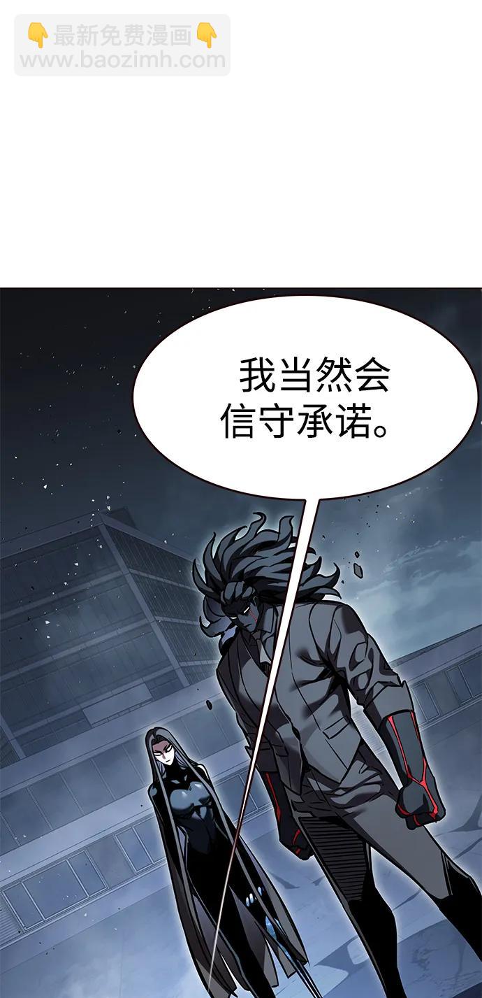 第313话79