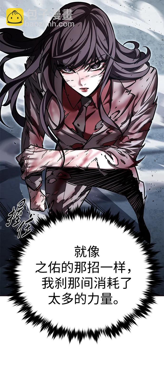 第313话8