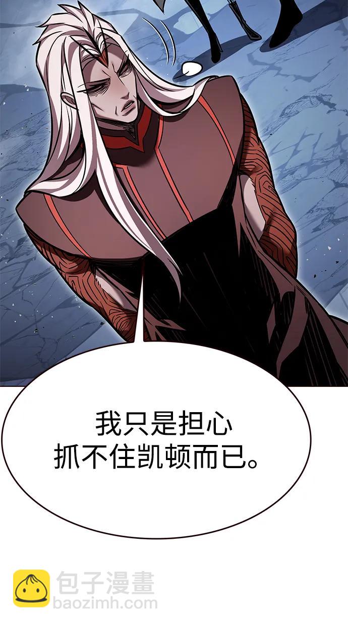 第313话80