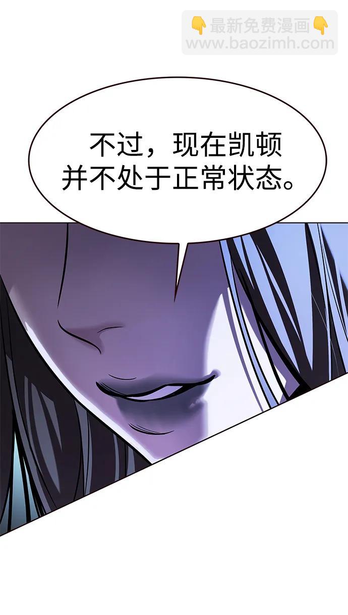 第313话83