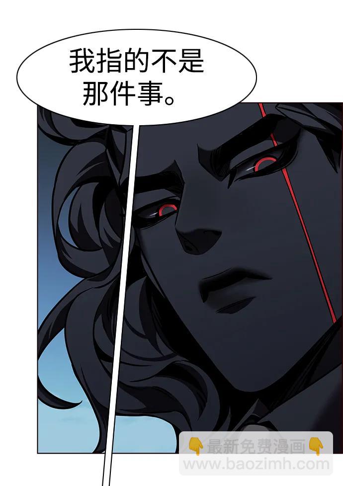 第313话85