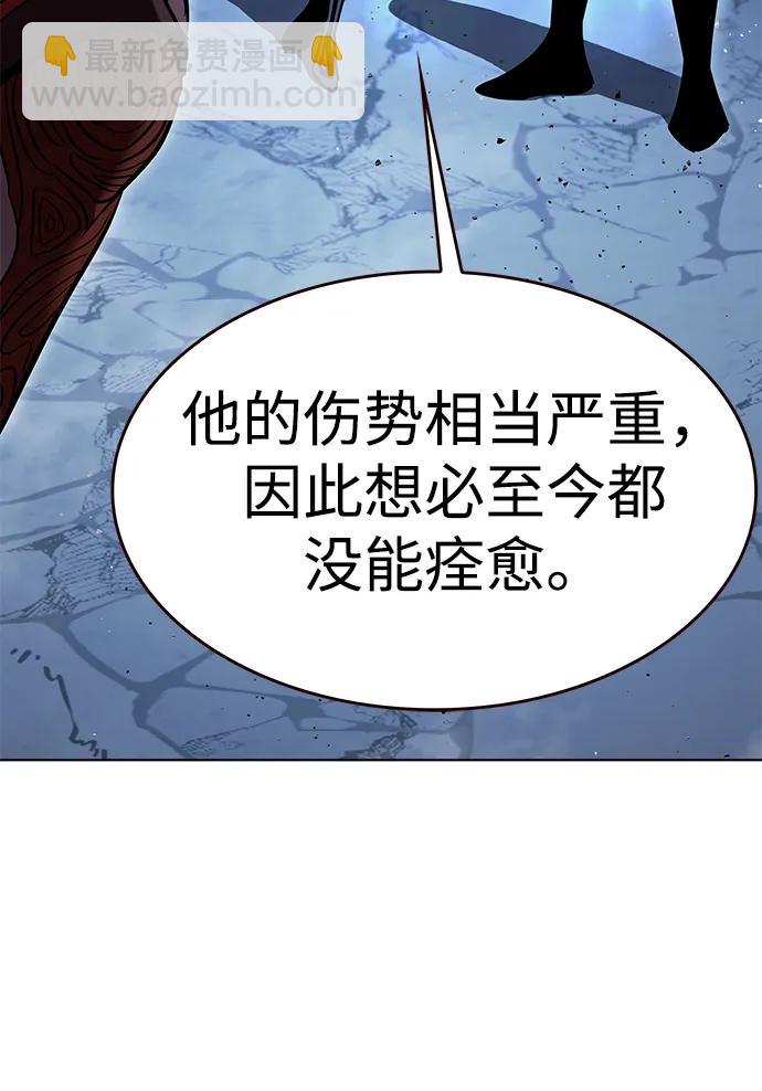 第313话89
