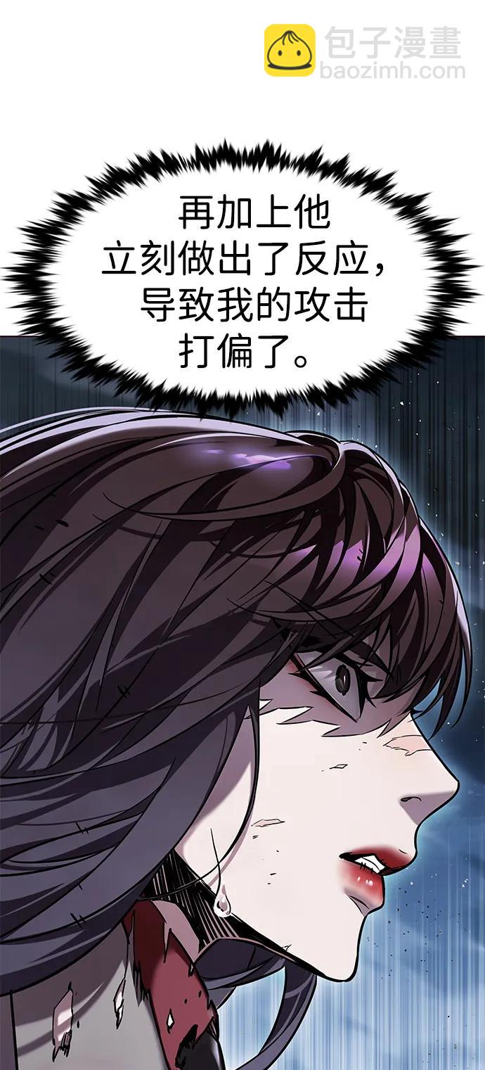 第313话9
