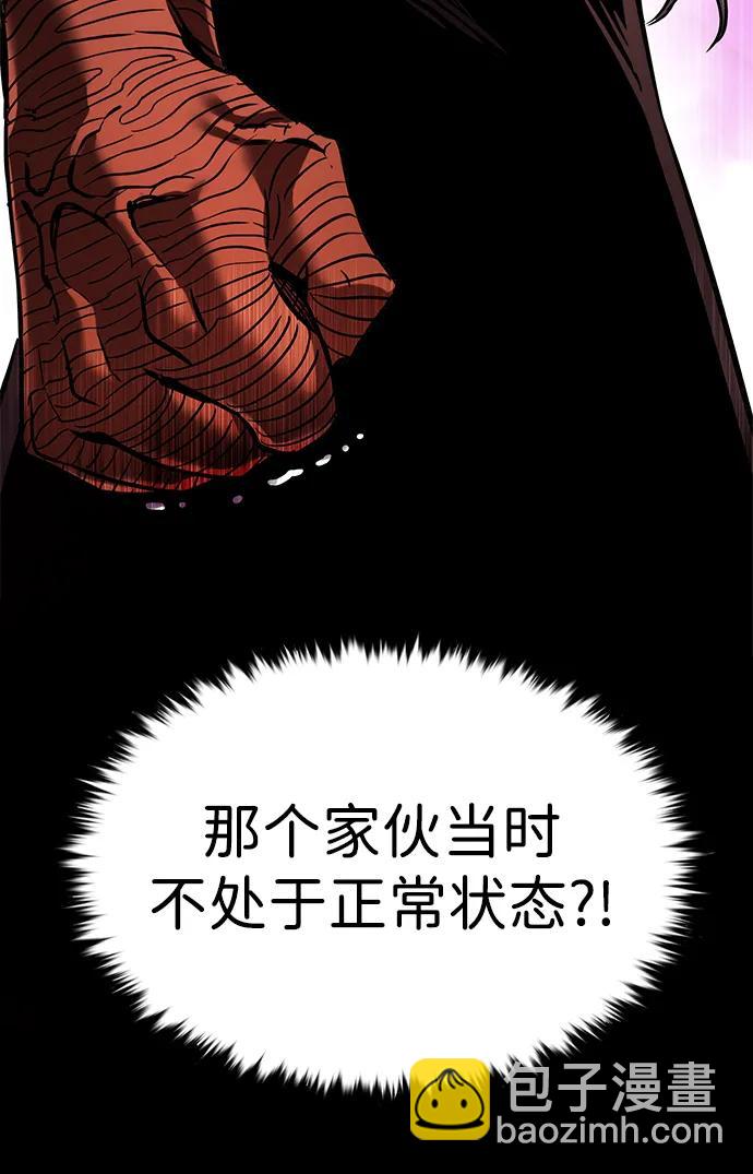 第313话91