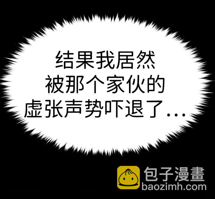 第313话94
