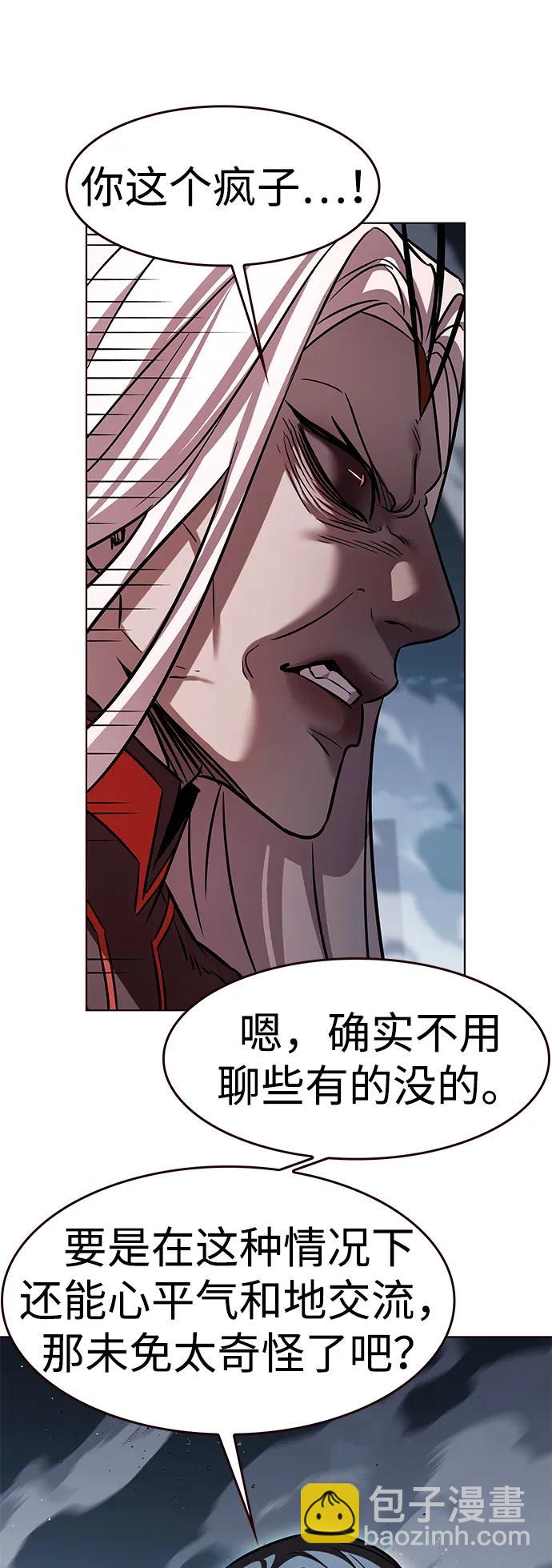 第314话22