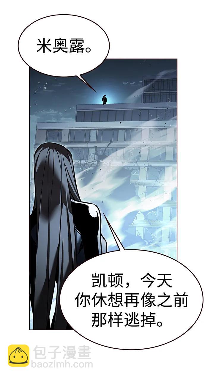 第314话24