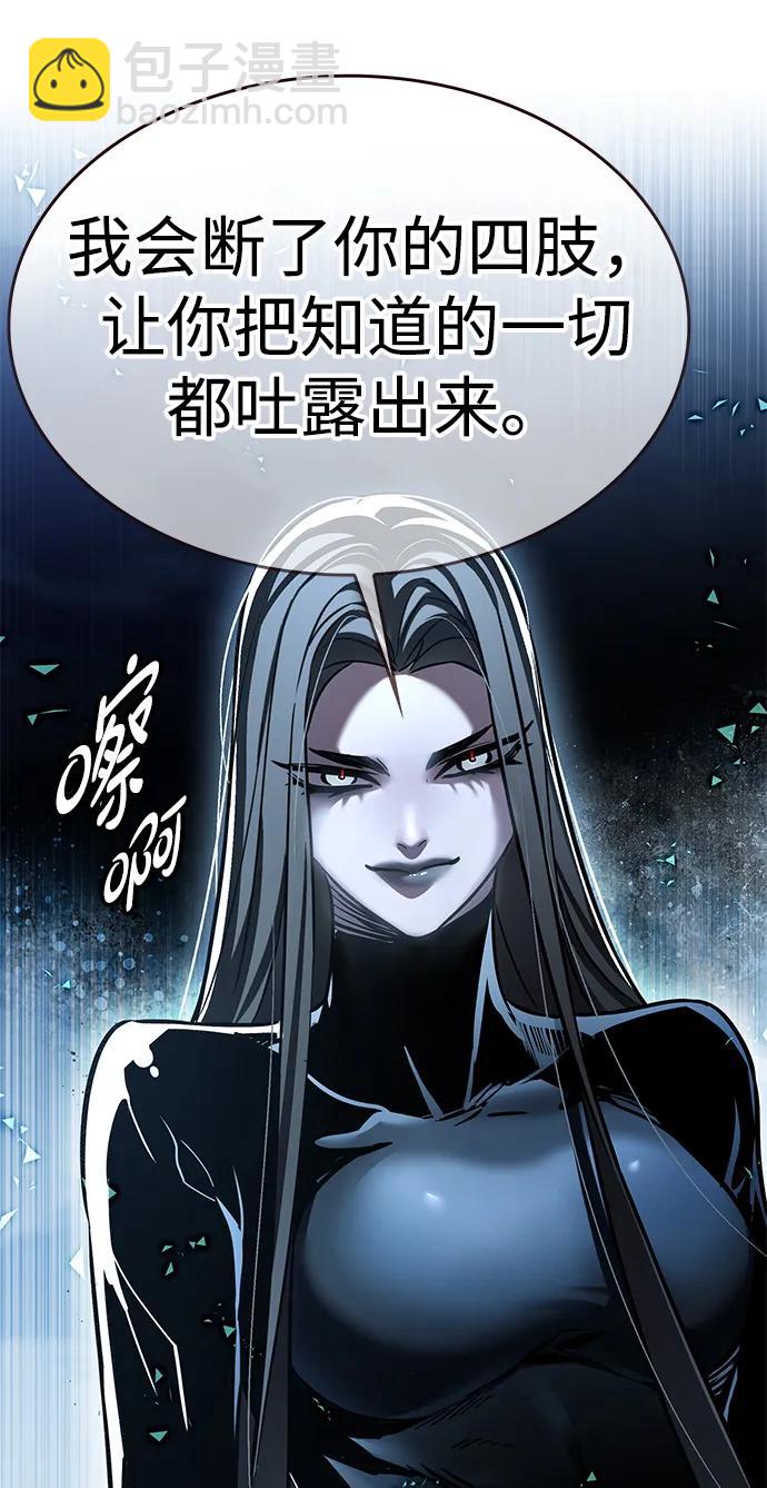 第314话25
