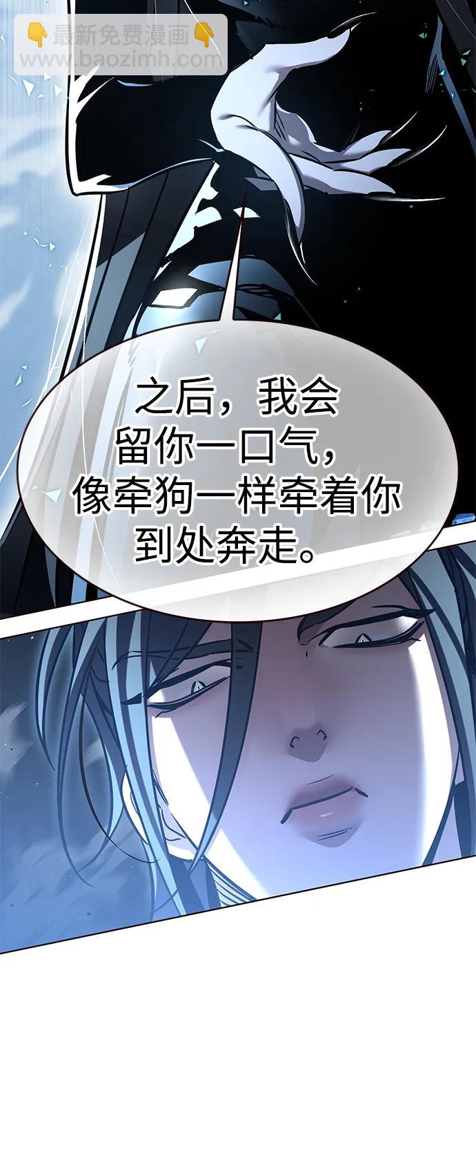 第314话26