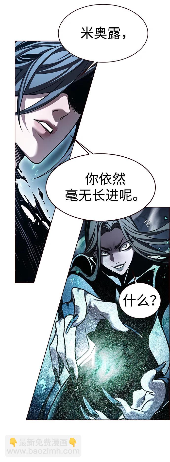 第314话37