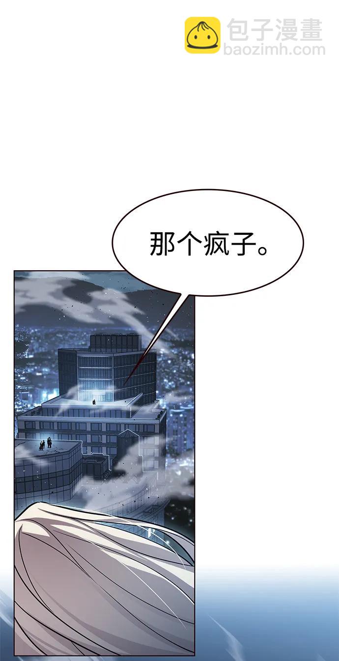 第314话4