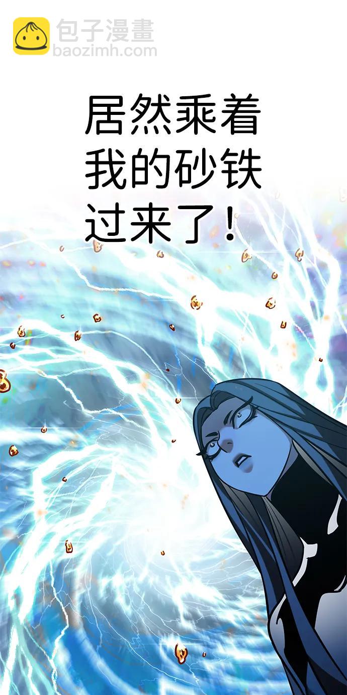 第314话50