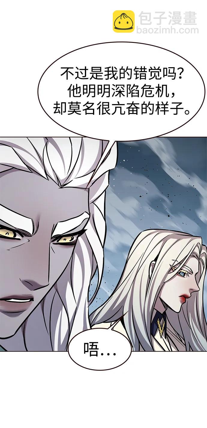 第314话6
