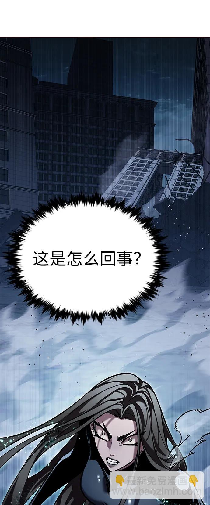 第314话64
