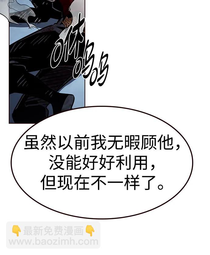 第314话67