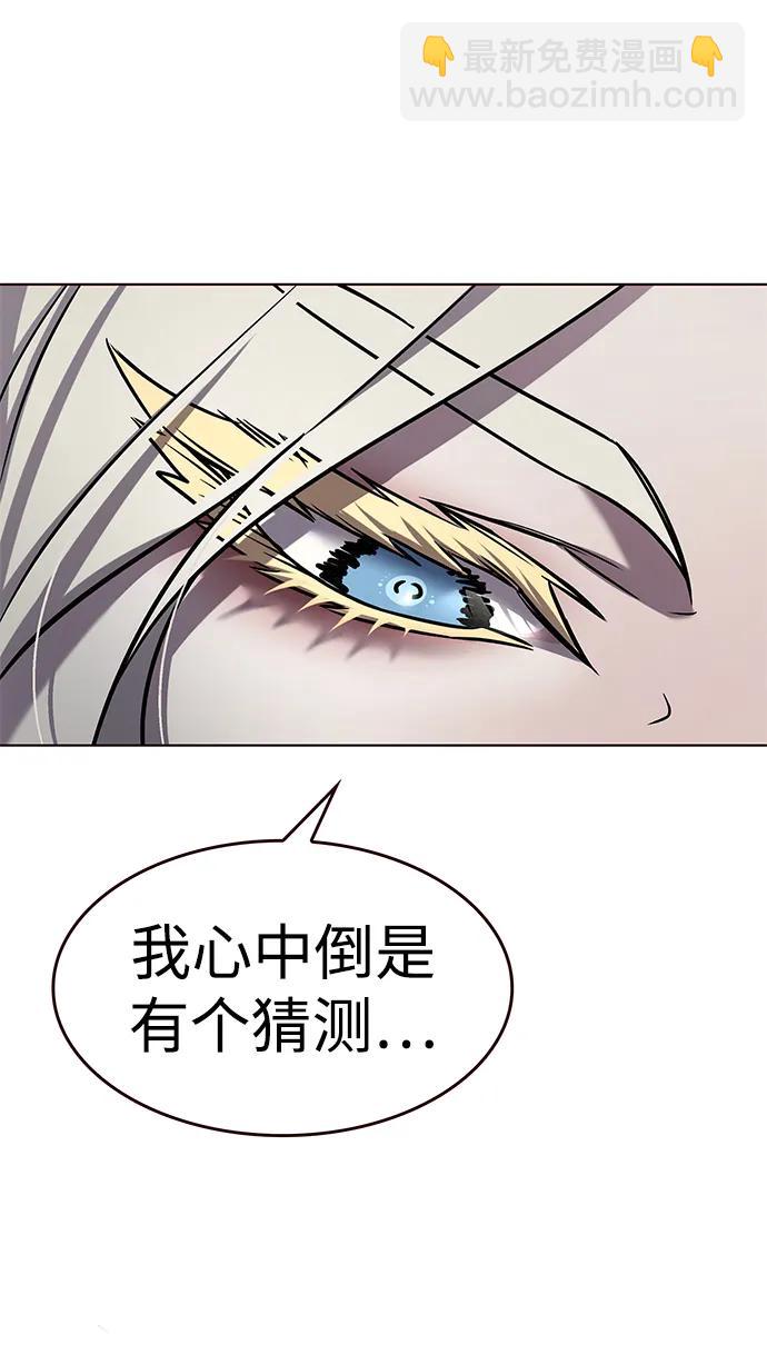 第314话7